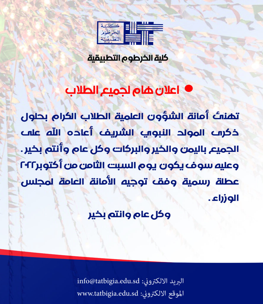 عطلة رسمية